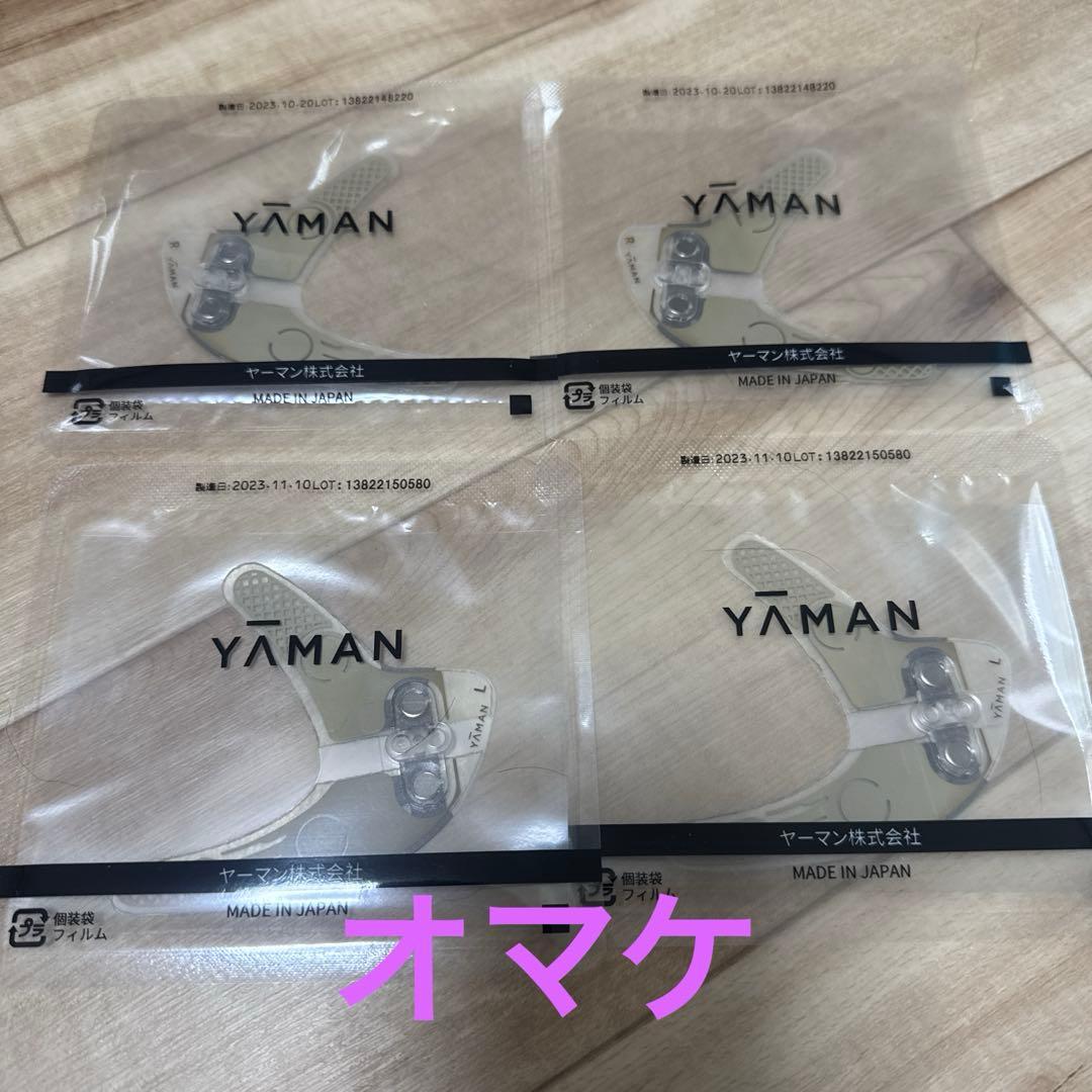 YA-MAN ヤーマン ウェアラブル美顔器 デザインリフト モア 新品未使用