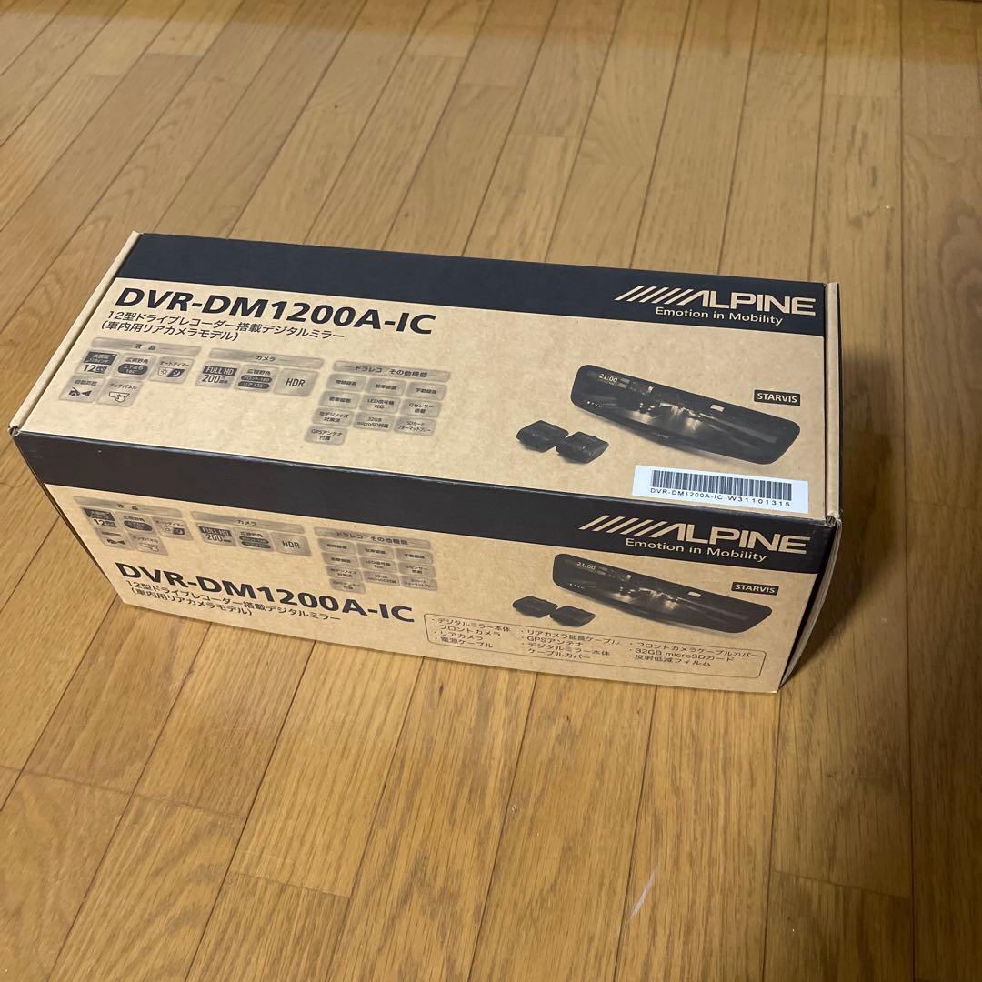 DVR-DM1200A-IC デジタルインナーミラー アルパイン ALPINE