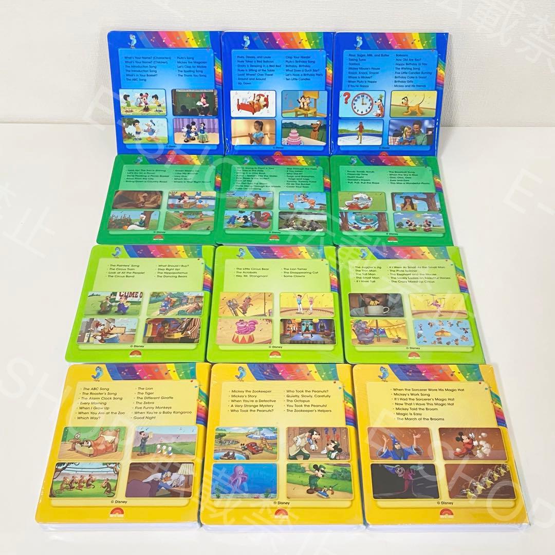 【5本未開封】最新版 DWE シングアロング ブルーレイ　ディズニー英語