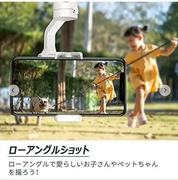 hohem ジンバル 数回使用のみ