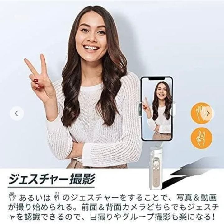 hohem ジンバル 数回使用のみ