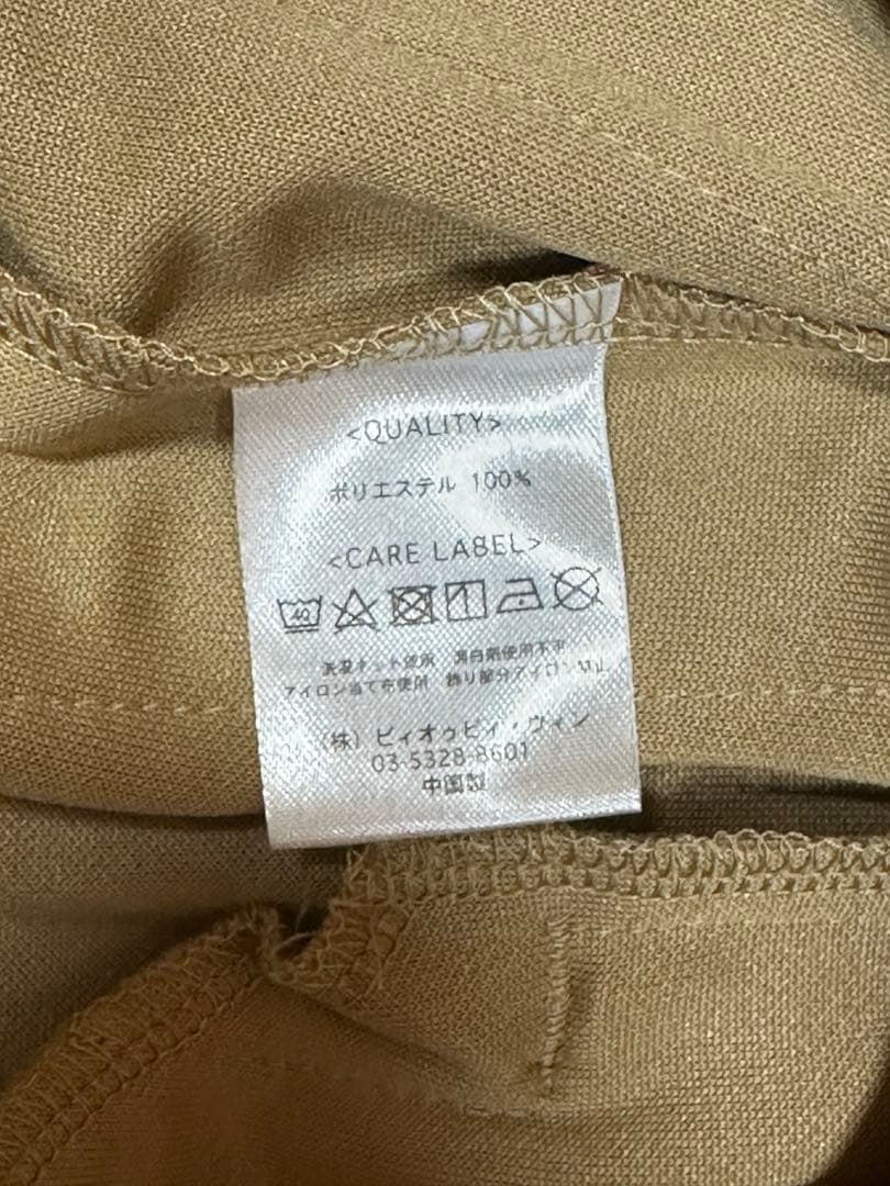 スターダム　セットアップ　ジャージ　ベージュブラウン　Ｌサイズ