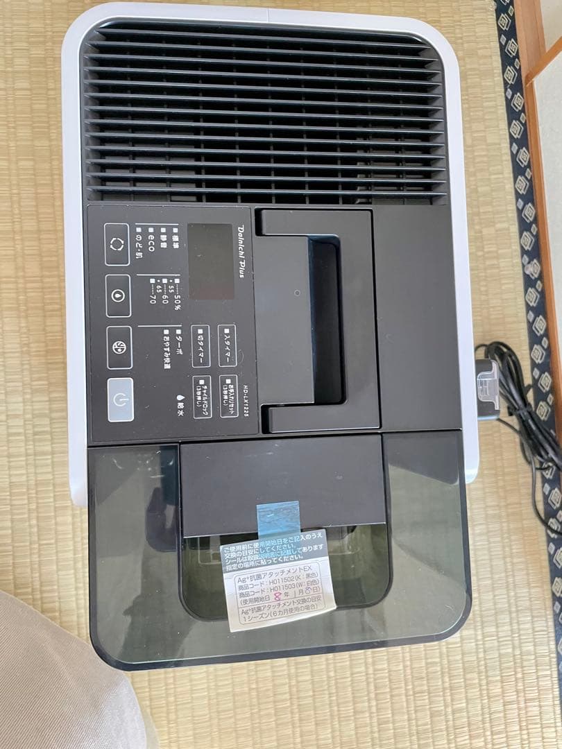 ダイニチプラス 加湿器　HD-LX1225(W) [スノーホワイト]