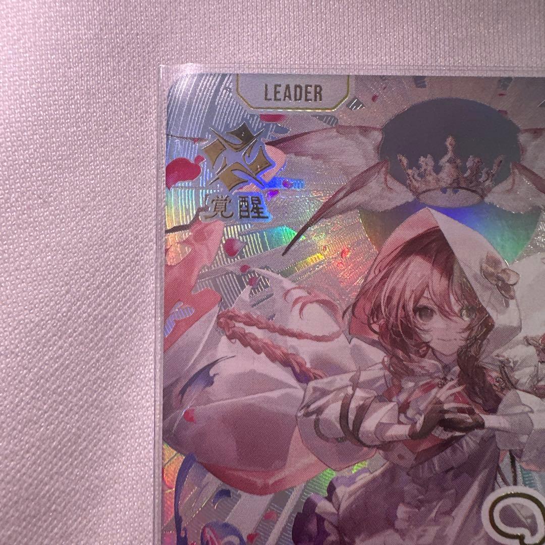 クロスタ 甘結もか LRPP サイン イクシード・ランページ クロススターズ