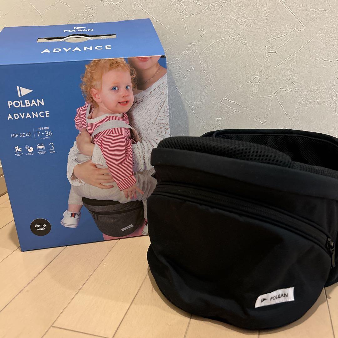 【美品】POLBAN ADVANCE ヒップシート ブラック
