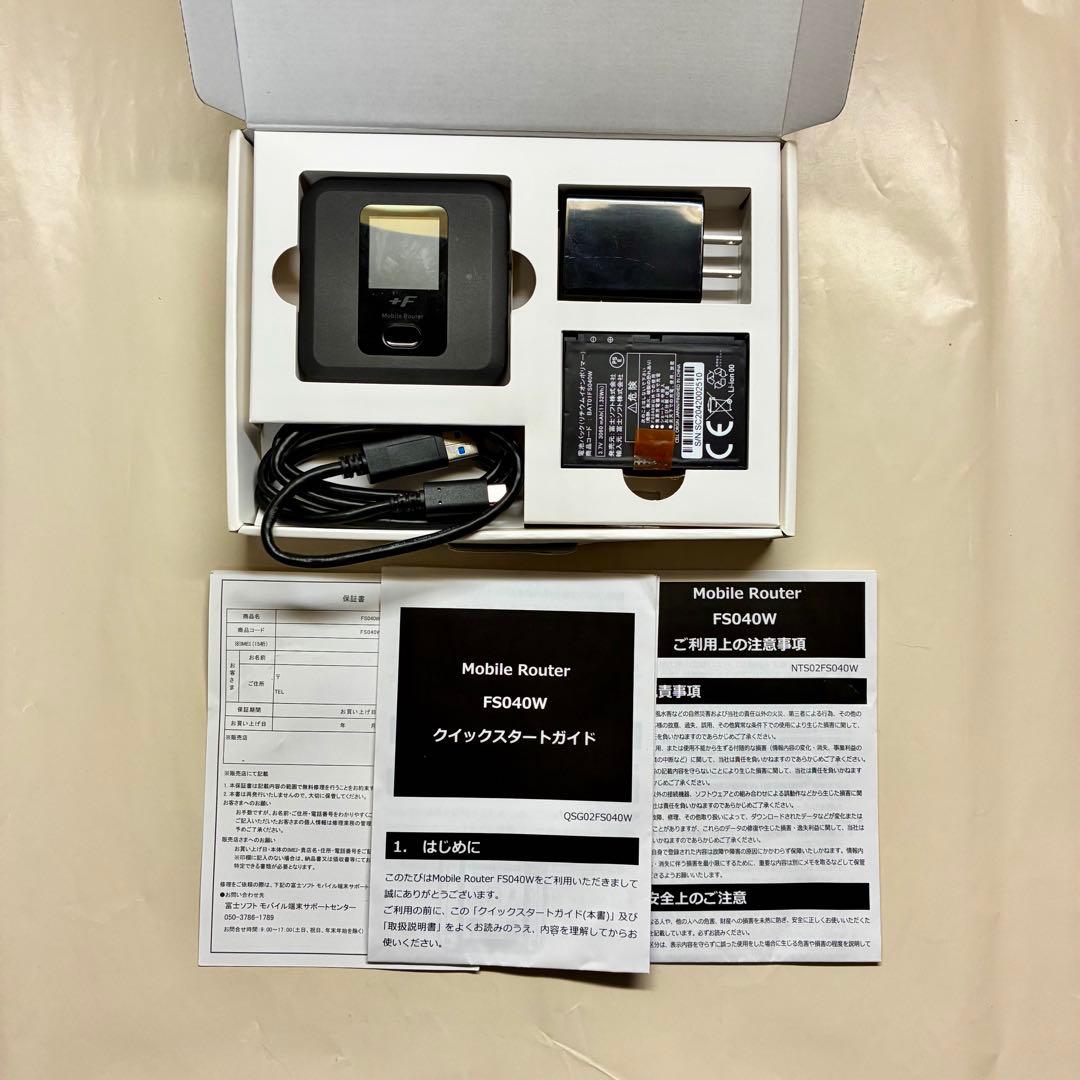 fujisoft FS040Wモバイルルーター & ホームキット