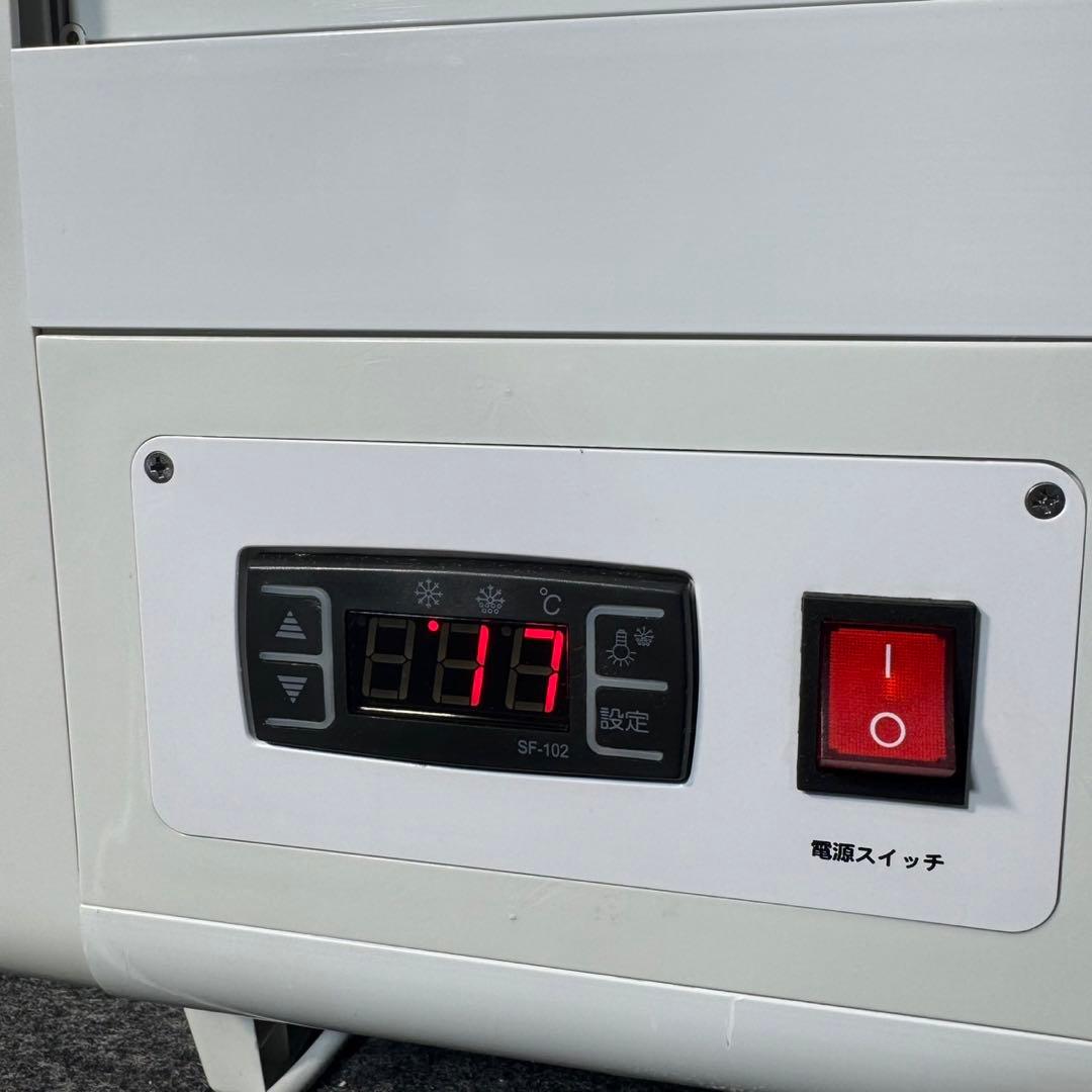 KIJIMA 卓上対面 冷蔵ショーケース HJR-UTK100WT d4045