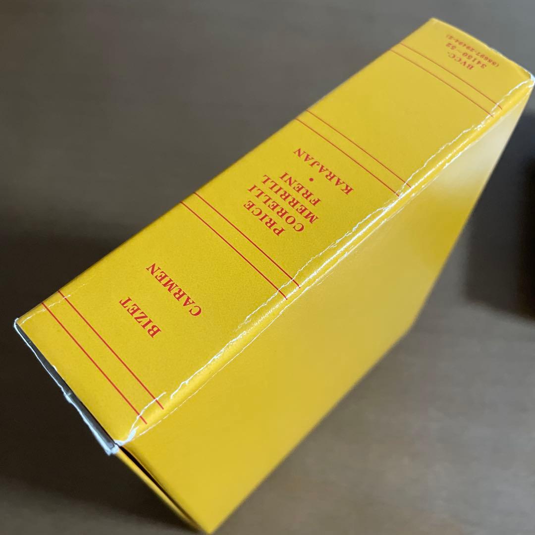 ビゼー:歌劇「カルメン」(全曲) カラヤン/VPO