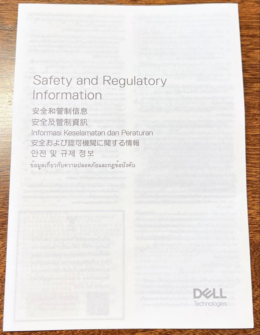 【1回使用の超美品】Dell Inspiron 15 3530 i5