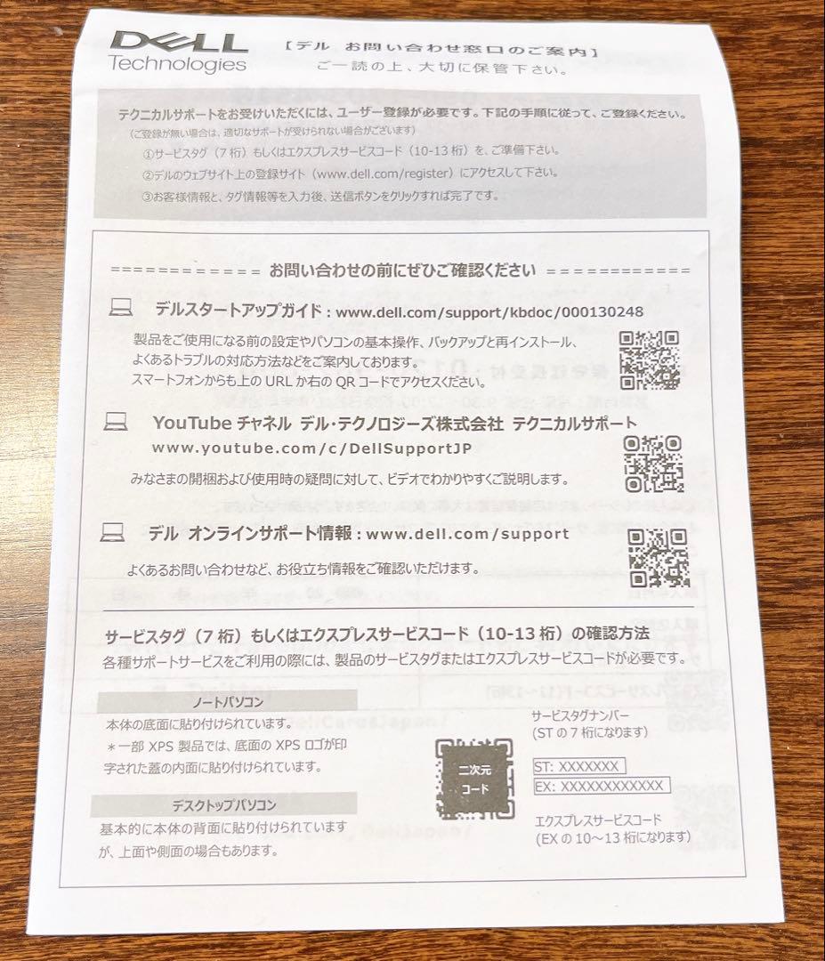 【1回使用の超美品】Dell Inspiron 15 3530 i5