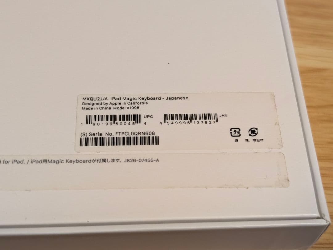 iPadアクセサリー Magic Keyboard for iPad Pro 12.9