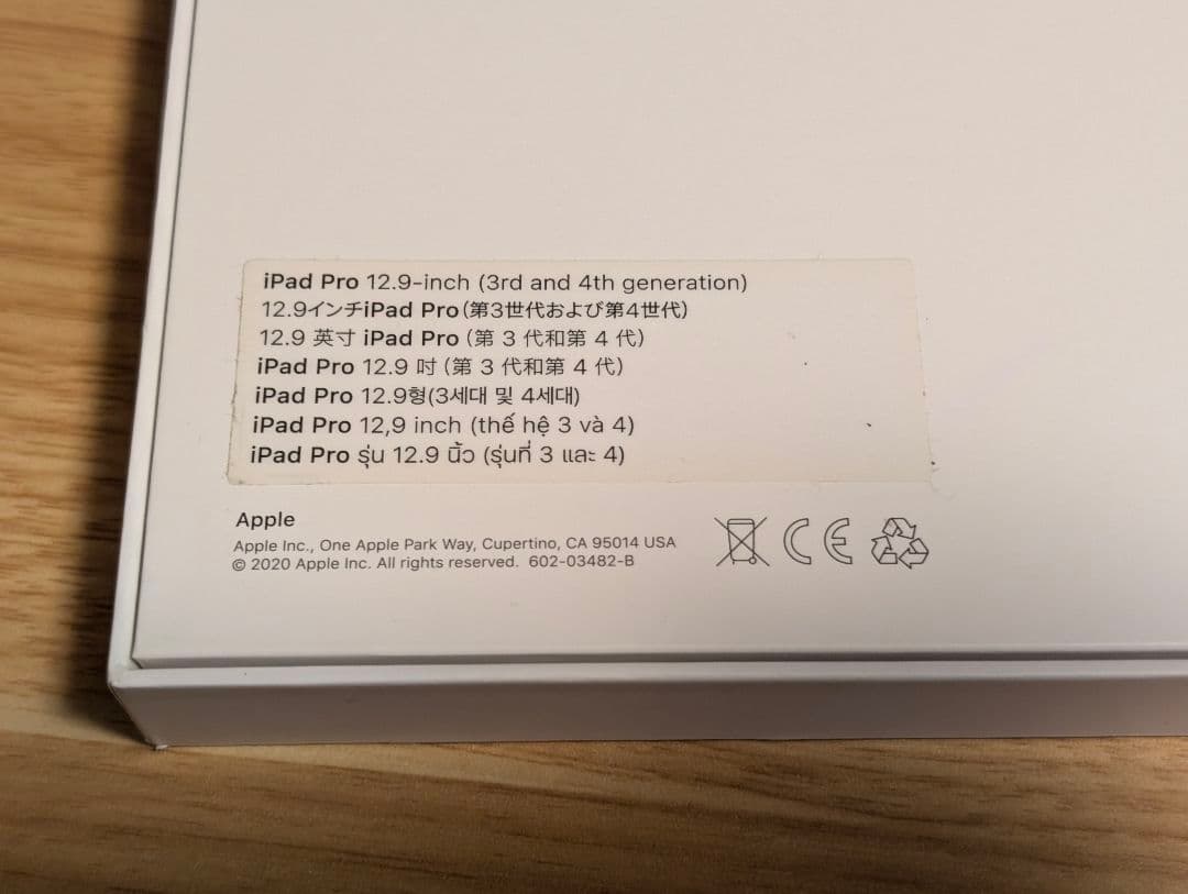 iPadアクセサリー Magic Keyboard for iPad Pro 12.9