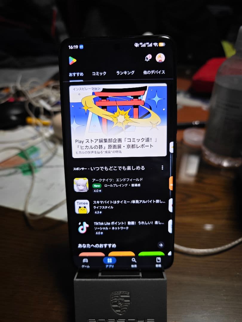 スマートフォン本体 xiaomi 14 ultra