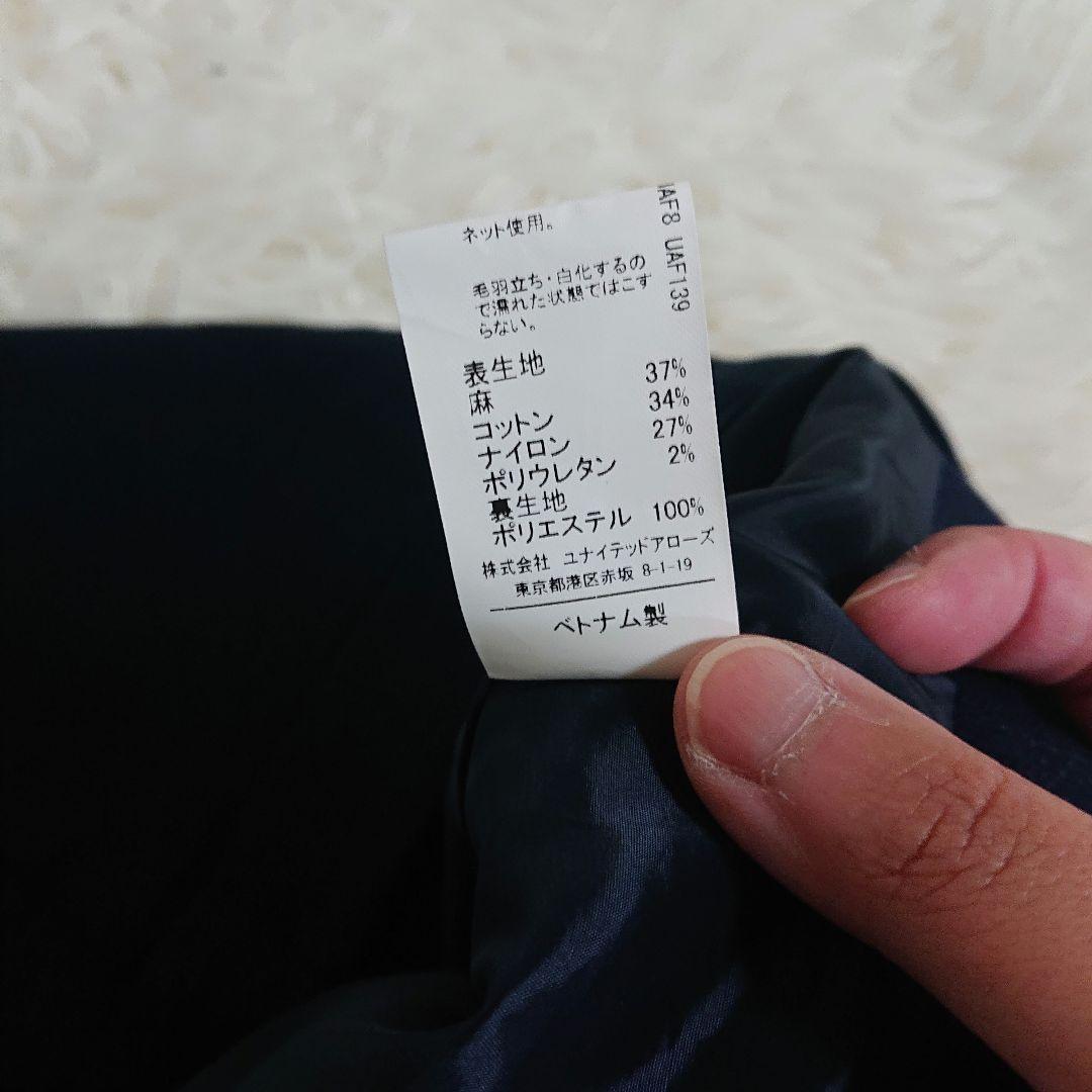 グリーンレーベルリラクシング　パンツスーツ　L　ノーカラー 近年モデル 3点 麻