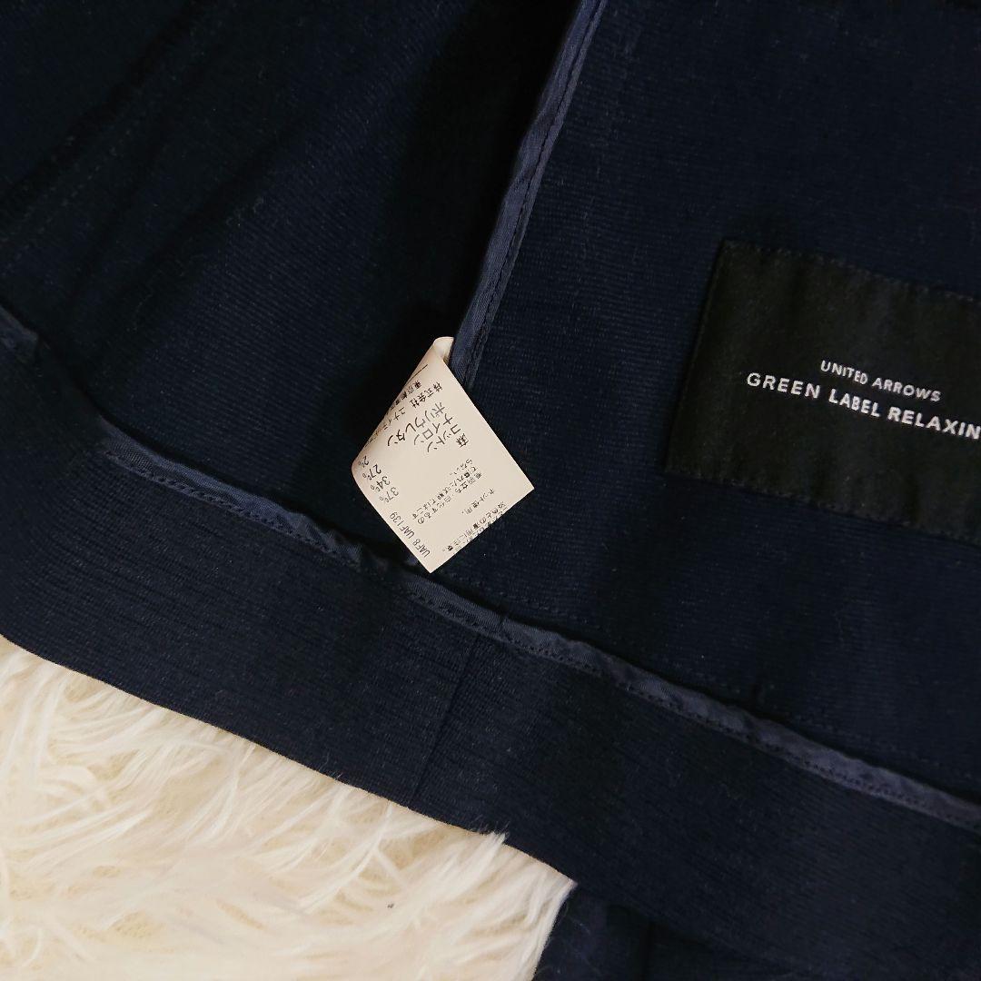 グリーンレーベルリラクシング　パンツスーツ　L　ノーカラー 近年モデル 3点 麻