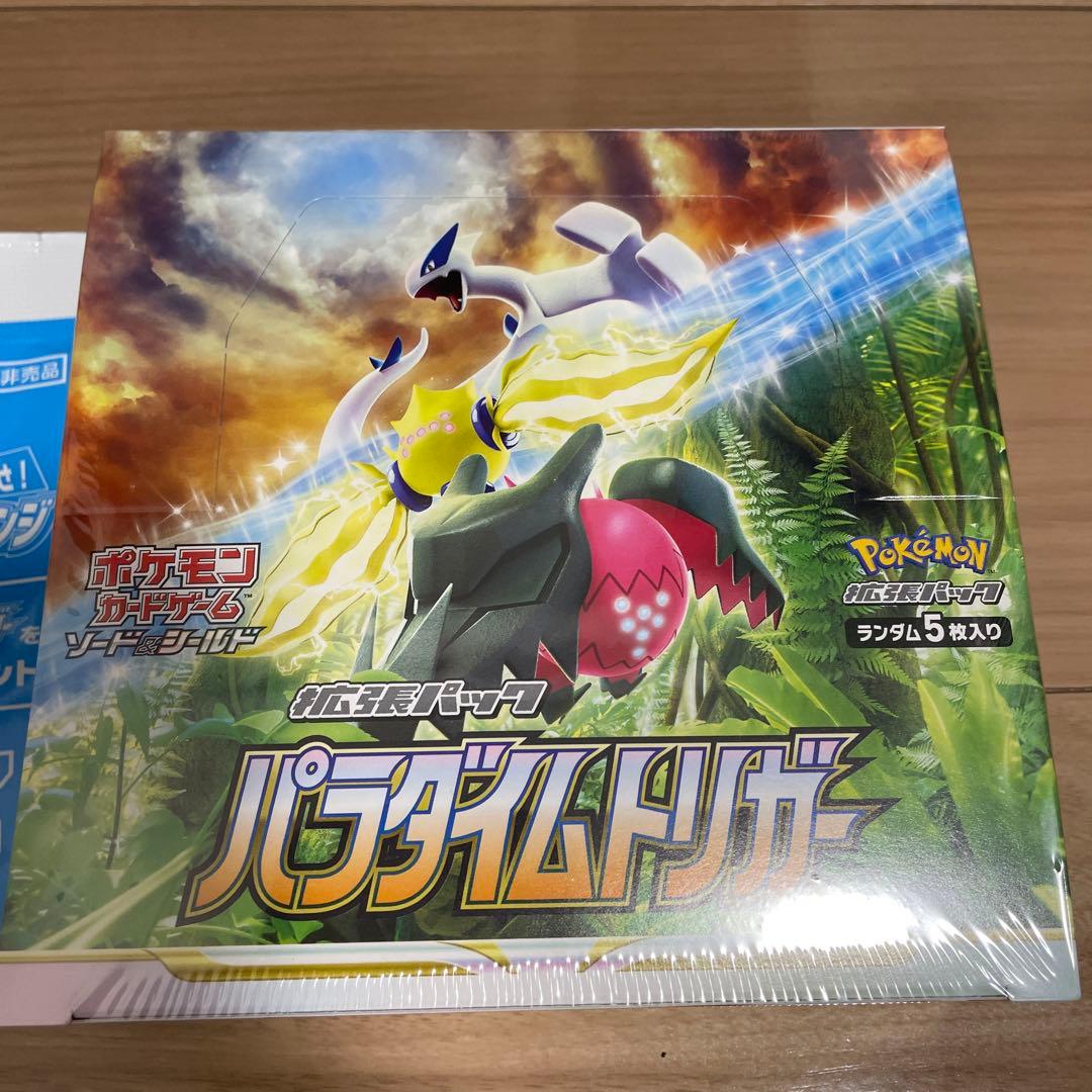 ポケモンカードゲーム パラダイムトリガー ボックス　BOX シュリンク付き