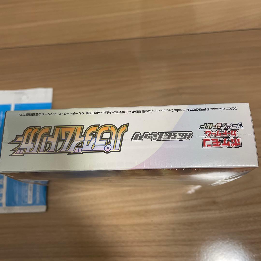 ポケモンカードゲーム パラダイムトリガー ボックス　BOX シュリンク付き