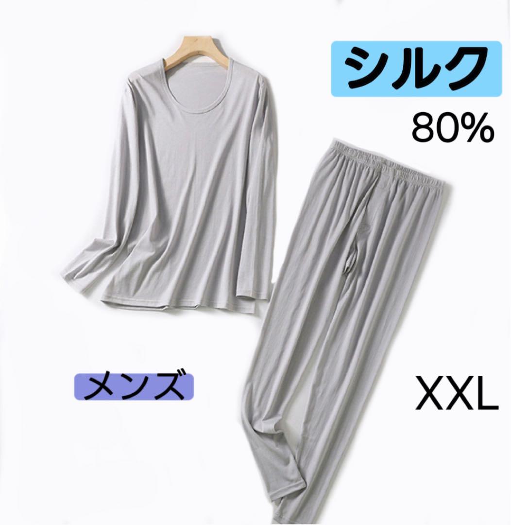 Pleco様 リクエスト 2点 まとめ商品&サービス靴下1足