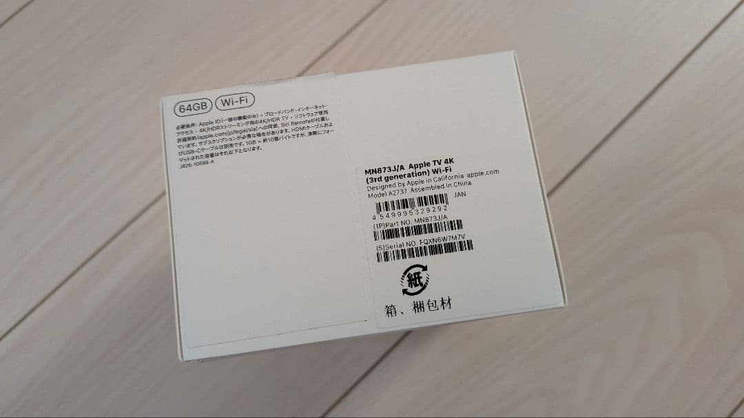 Apple TV ブラック(3世代) 本体とリモコン付き