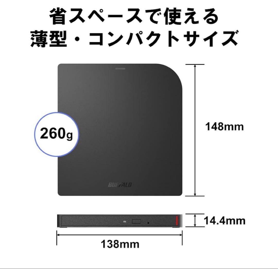 バッファロー USB3.2 ブルーレイドライブ BRXL-PUS6U3-BK/N