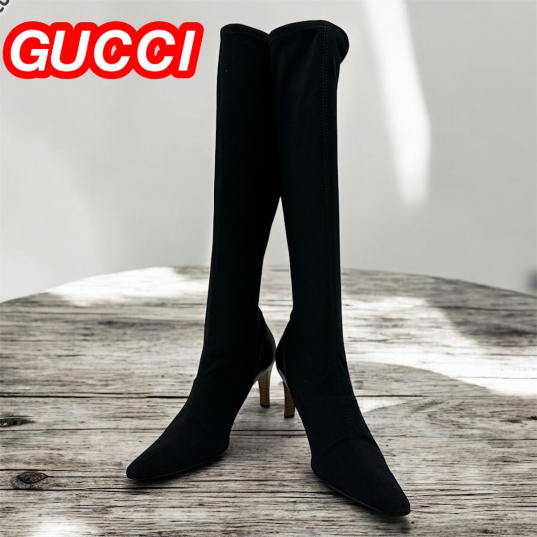 GUCCI グッチ　ロングブーツ　ストレッチブーツ　サイズ6ハーフB