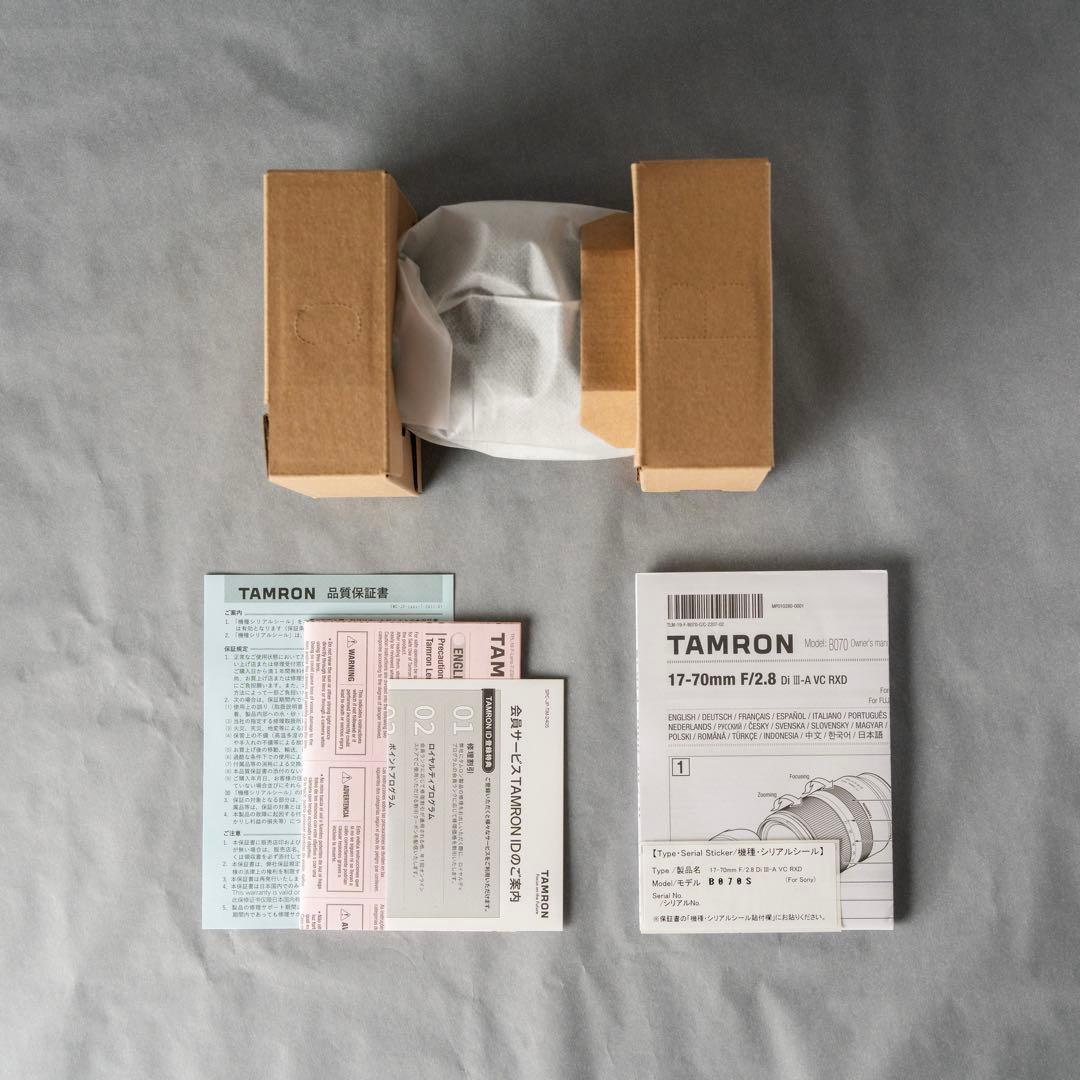 TAMRON 17-70mm F2.8 ソニーEマウント