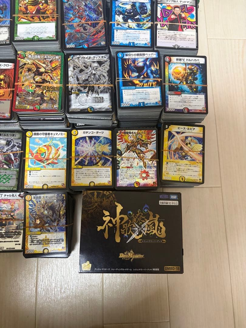 【バラ売り可】デュエル・マスターズ　引退品