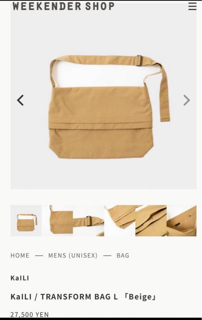 kaili transform bag Lサイズ