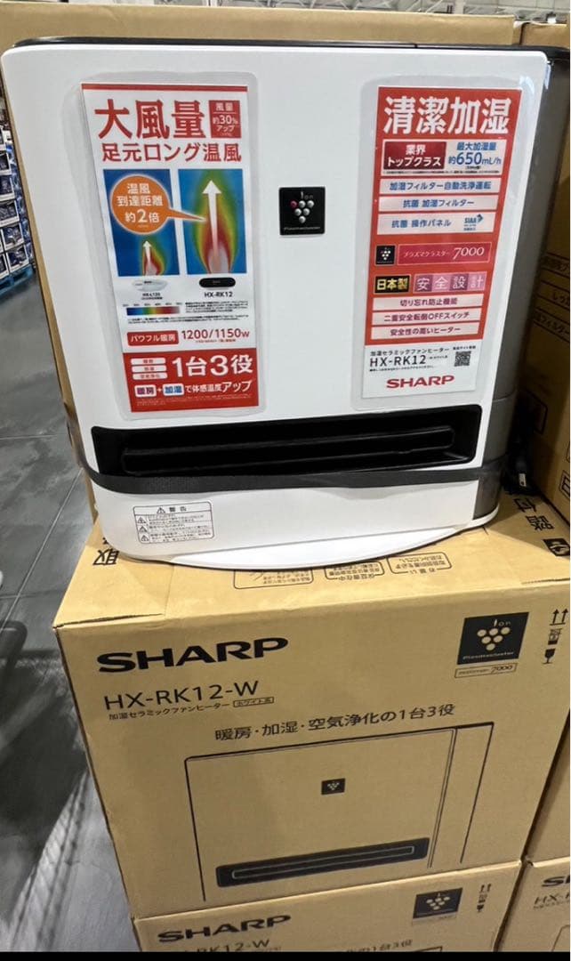 SHARP シャープ HX-RK12 加湿セラミックファンヒーター