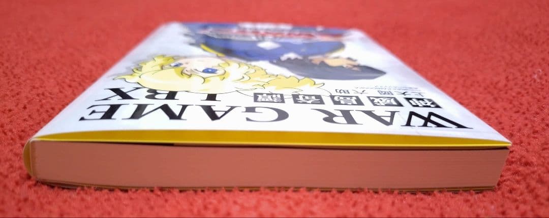 ダンボール戦機　ダンボール戦機WARS　DVDBOX　初回限定版