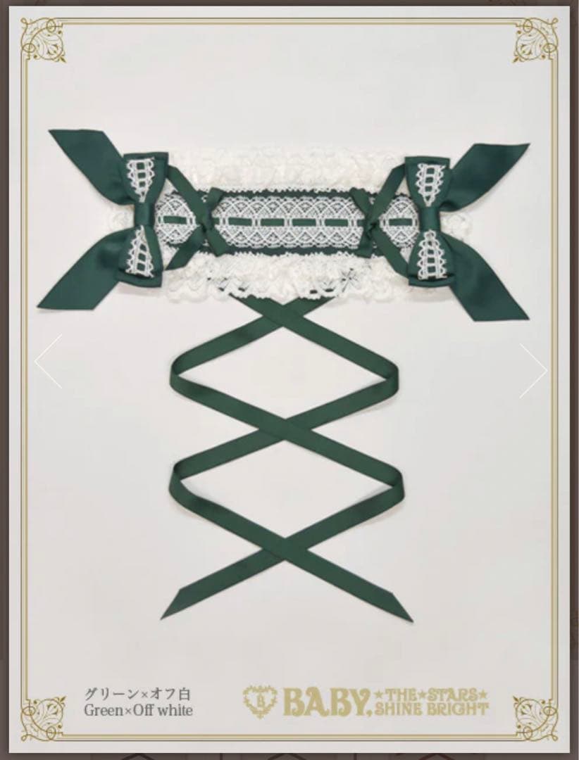 BABY, Marquiseヘッドドレス　グリーン