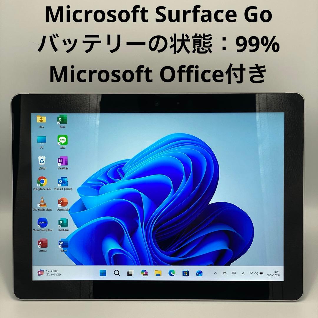 超軽量 Microsoft Surface Go 128GB 美品