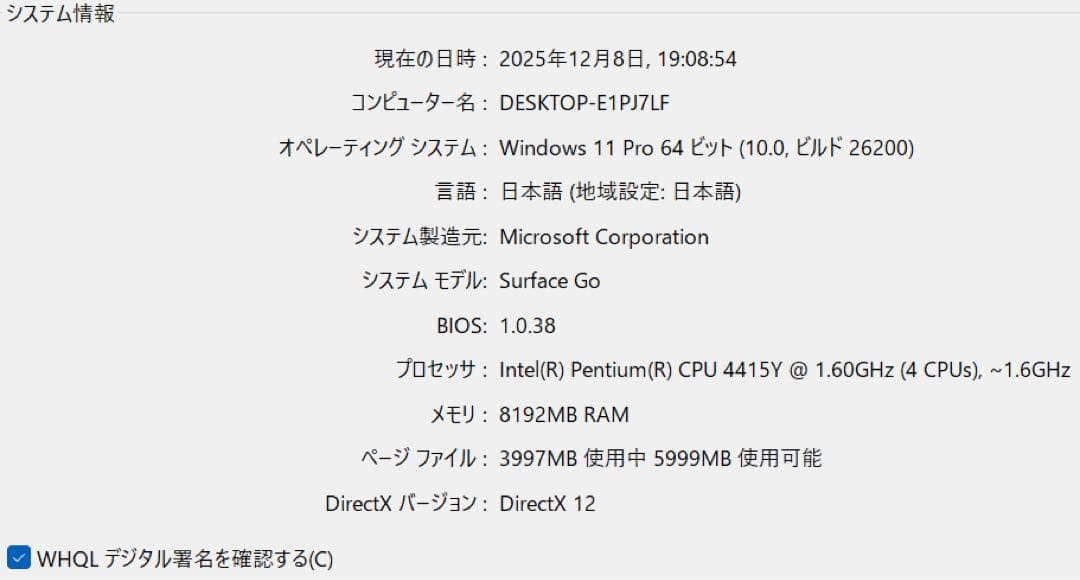 超軽量 Microsoft Surface Go 128GB 美品