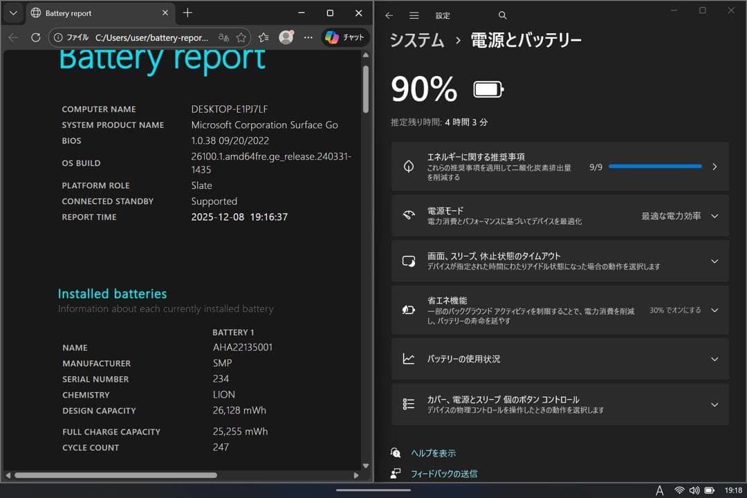 超軽量 Microsoft Surface Go 128GB 美品