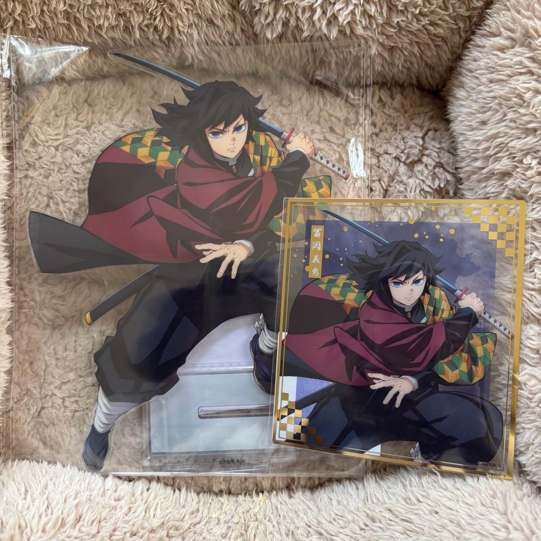 鬼滅の刃　オンラインくじ　ビックアクリルスタンド&クリア色紙　冨岡義勇