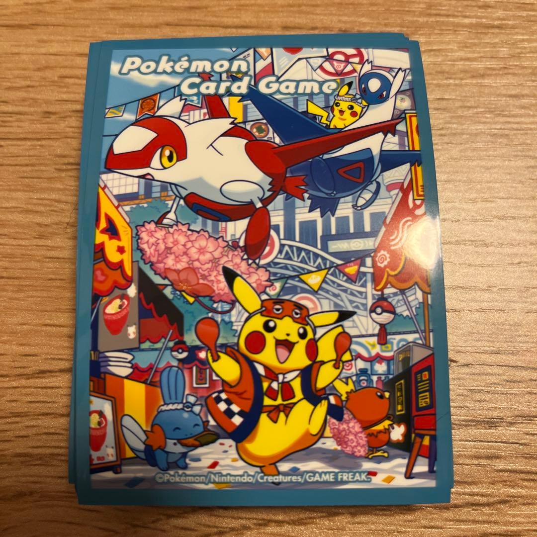 ♪*♪様 フクオカのピカチュウ&スリーブ45枚