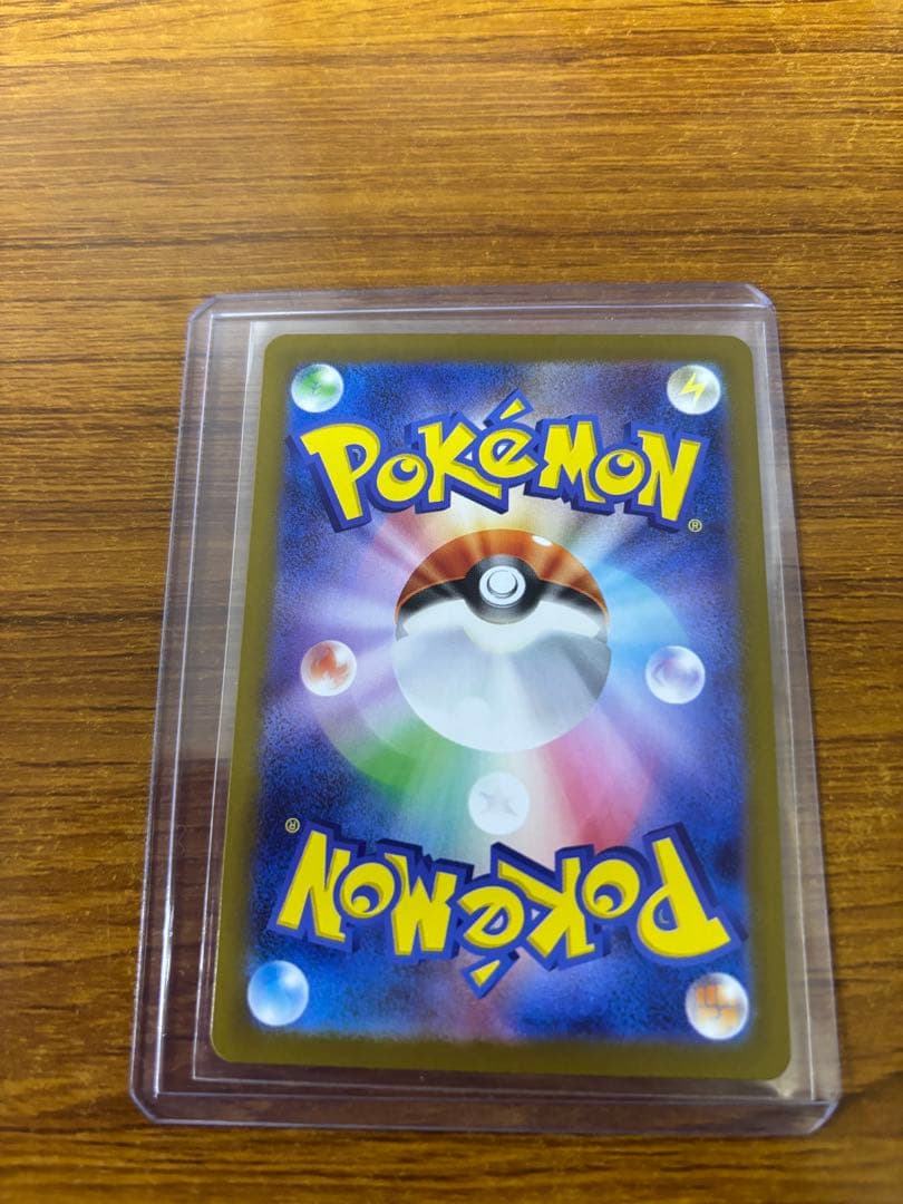 リーリエの決心 091/063 SAR