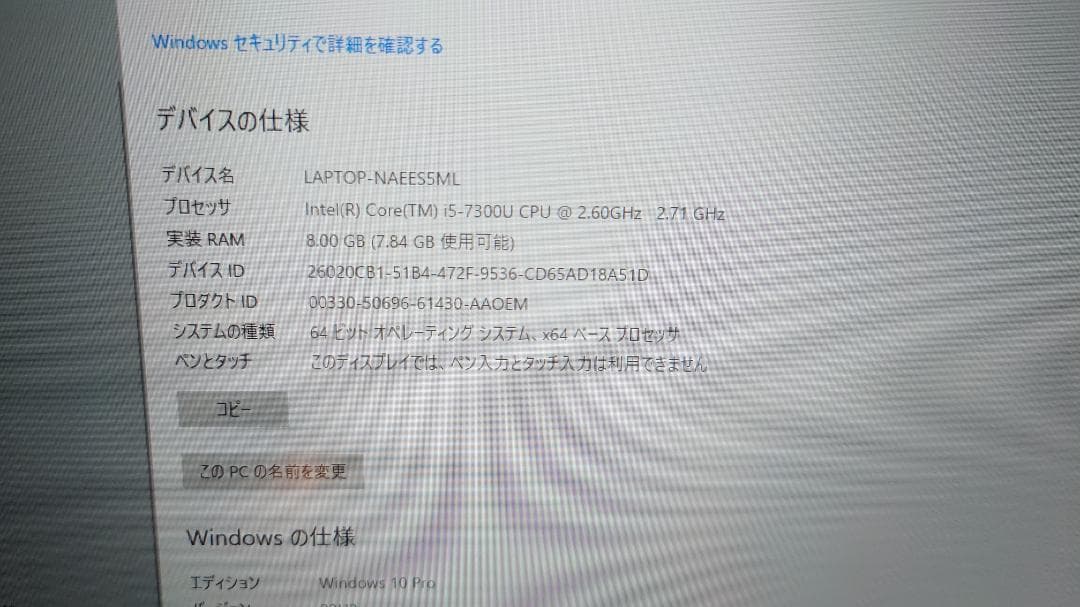 その他ノートPC本体 hinkPad X1 Carbon 5th i5 8GB 256G