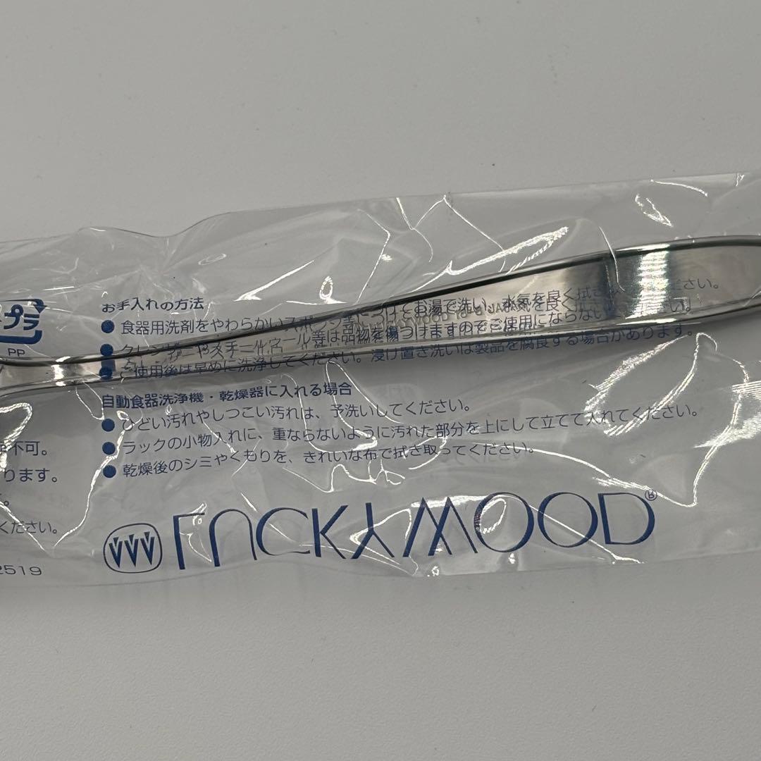 ラッキーウッド　カトラリーセット　20本セット　未使用　箱付き