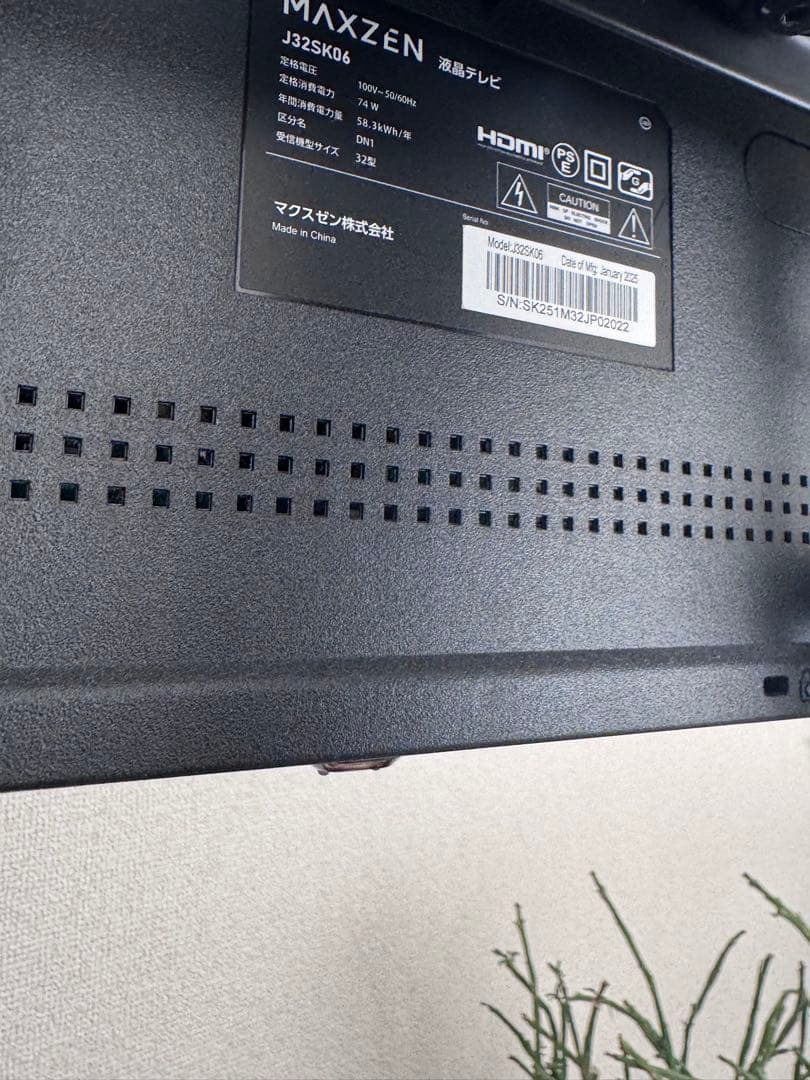 【スタンド付き】ハイビジョン液晶テレビ MAXZEN J32SK06 高画質