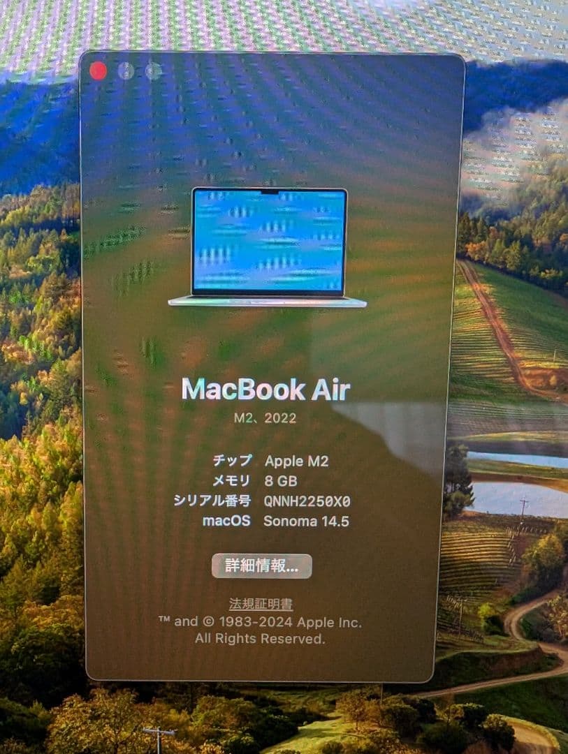 Apple MacBook AIR2022年　8ギガ 超美品