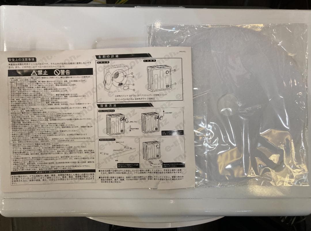 MY Wave warm dryer 3.0 2021年製　衣類乾燥機