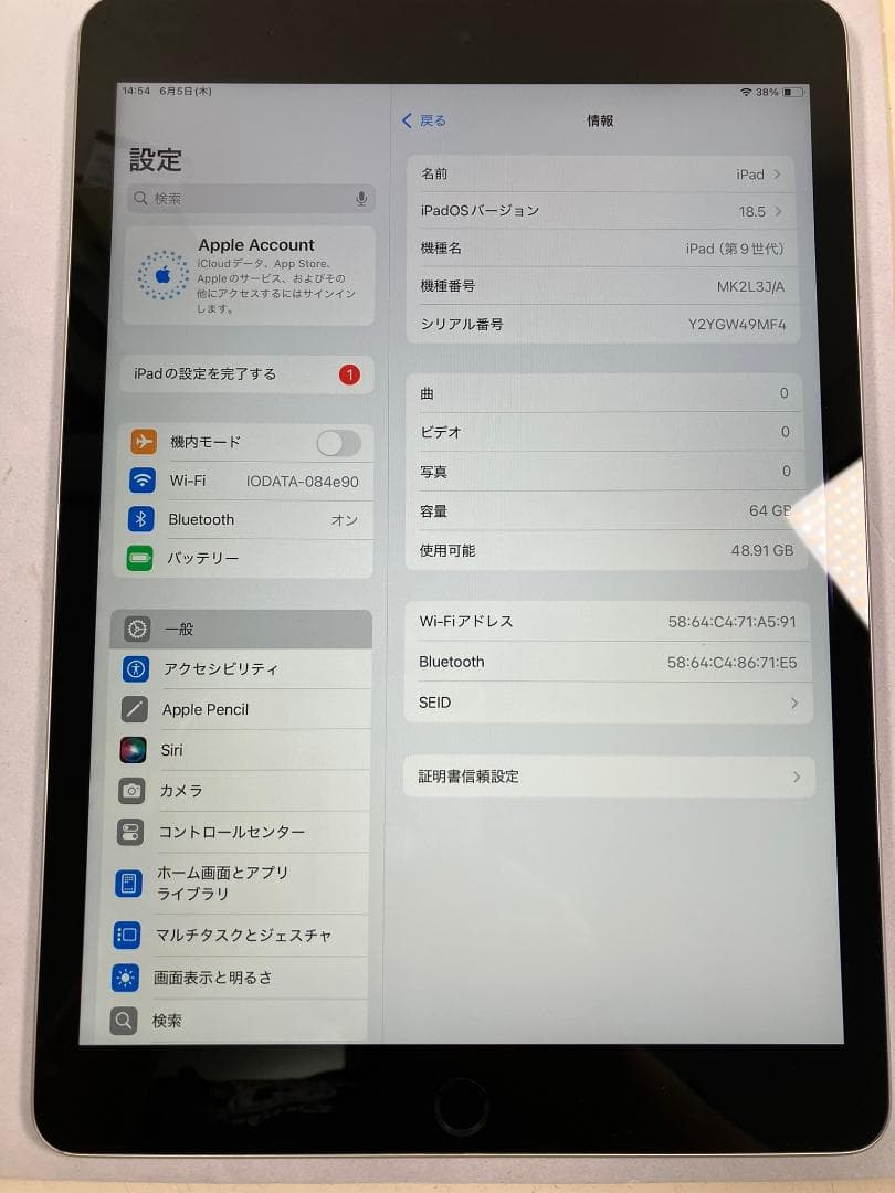 iPad 第9世代　64GB シルバー　Wi-Fiモデル　中古品