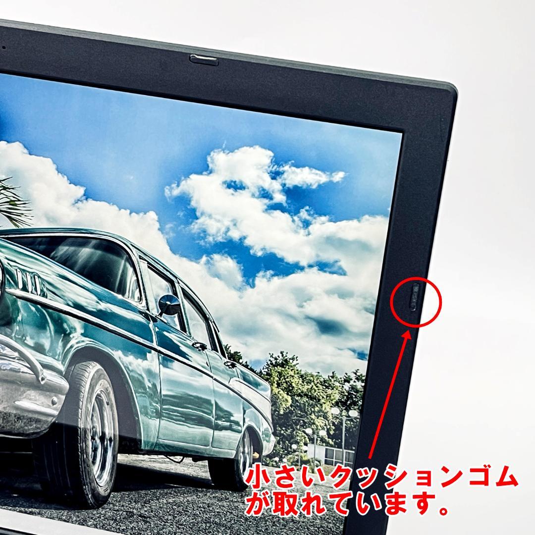 【在庫処分！】ダイナブック ノートPC｜SSD512GB メモリ8GB フルHD