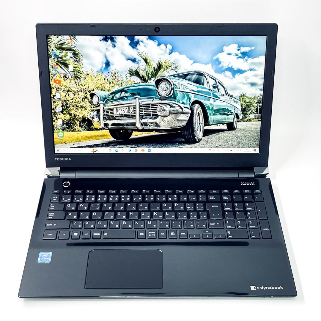 【在庫処分！】ダイナブック ノートPC｜SSD512GB メモリ8GB フルHD