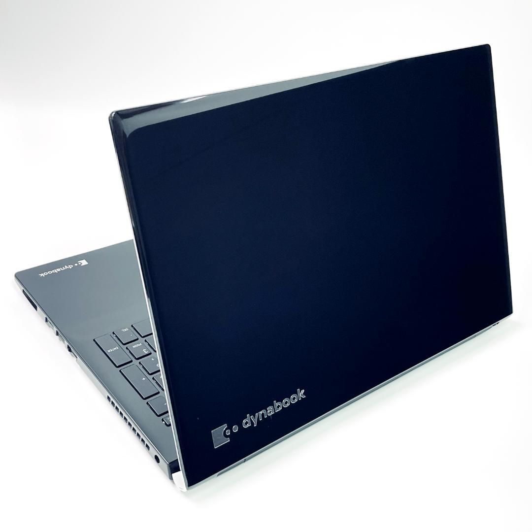 【在庫処分！】ダイナブック ノートPC｜SSD512GB メモリ8GB フルHD