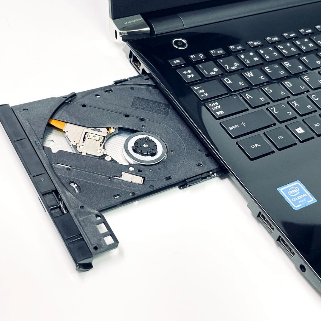 【在庫処分！】ダイナブック ノートPC｜SSD512GB メモリ8GB フルHD