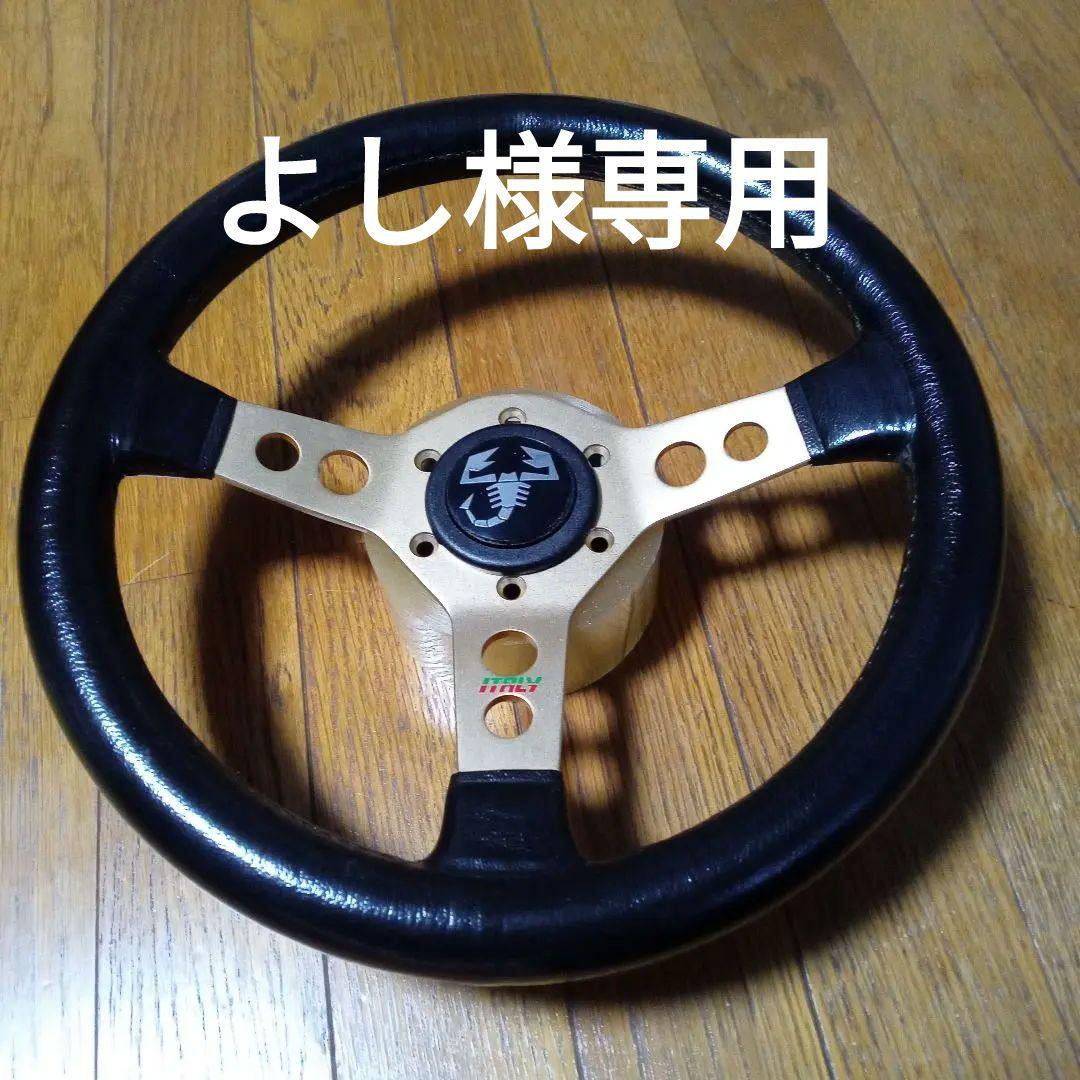 レア商品 31.5センチ