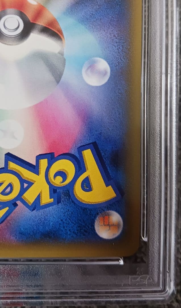 【PSA10】イーブイ＆カビゴン GX PROMO SM-P 297/SM-P