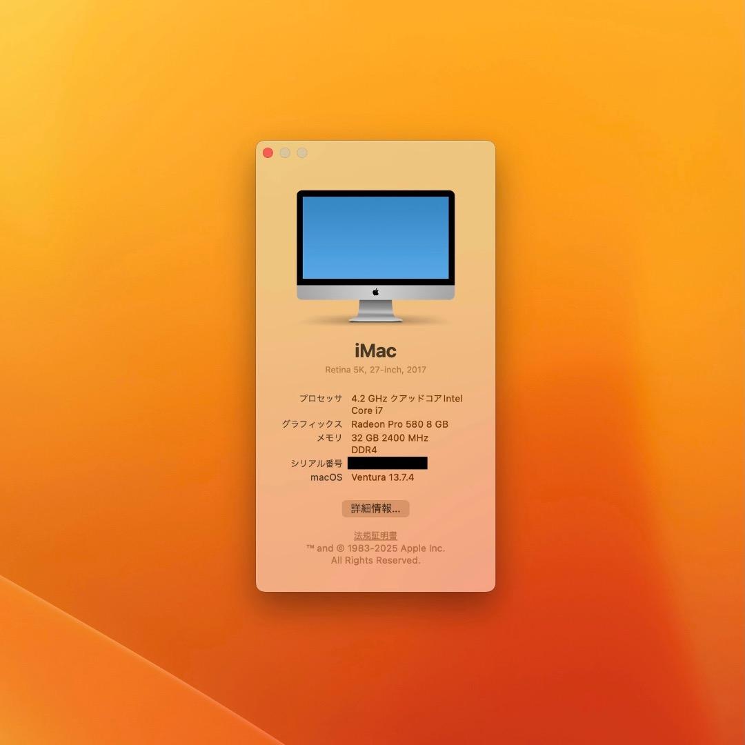 Macデスクトップ iMac Retina 5K 27inch 2017